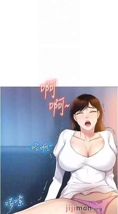 【周一连载】女儿闺蜜都归ME（作者：推亮&色皮林） 第1~35话