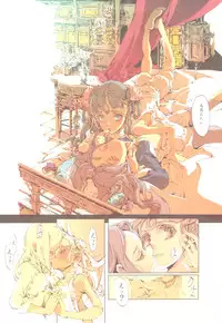 (C78) [70 Nenshiki Youkyou Kikan (Endou Okito)] Kaiserin to Ikkakujuu (Juuni Kokuki)