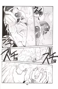 (C48) [Pussy CAT (Oono Tetsuya)] Shocking Pink-Cat (Mahou Shoujo Pretty Sammy)