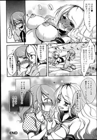 Jun-ai Kajitsu 2013-11