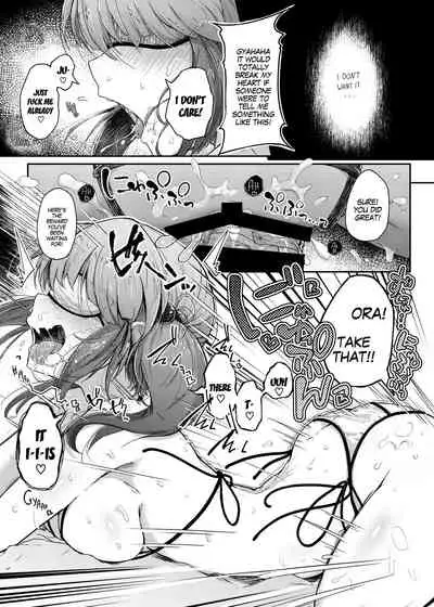 [Jikahatsudensho (flanvia)] Nito Rare III (Touhou Project) [Digital] [English] [MegaFagget]