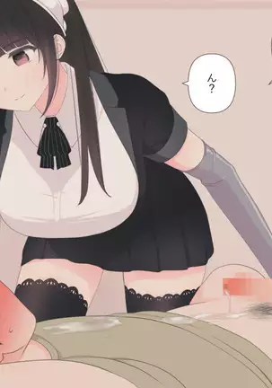 Zenritsusen no Koibito