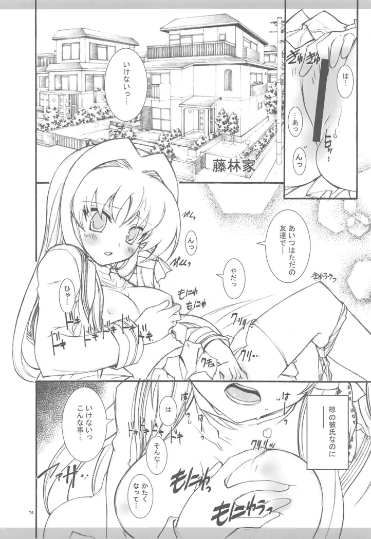 KyoAni Kaishaku KyoAni Soushuuhen