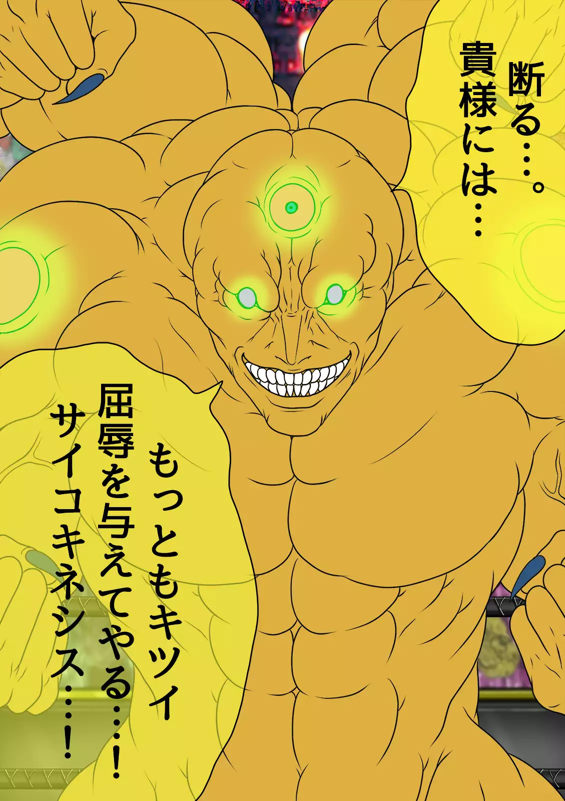 QUEEN HEAVEN HELLS GATE Vol.1