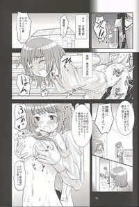 (C81) [crossray (Oomori Makoto)] Gigolo (Heaven's Memo Pad)