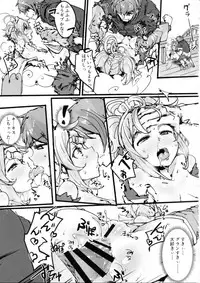 (C91) [K2 Manhole (P)] Andira no Kouyuuki (Granblue Fantasy)