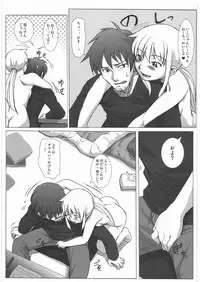 [Kacchuu Musume] Denryu Bakuha Teishoku (Various)