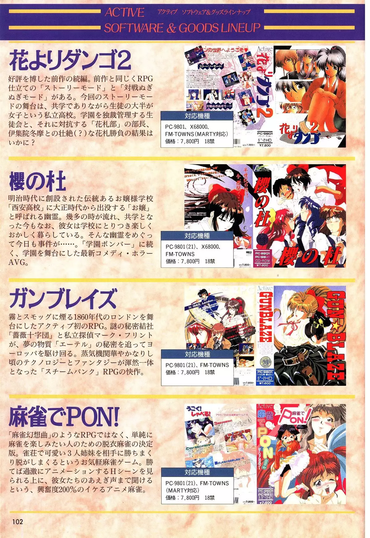 Mahjong Fantasic Art Collection