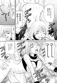 [Tukimi Daifuku] Ore no Imouto