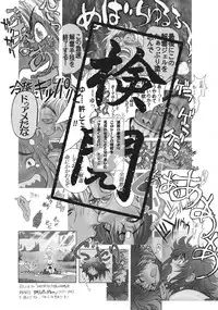 [Hagiwara Kazushi] Bastard complete edition vol2 [Jap]