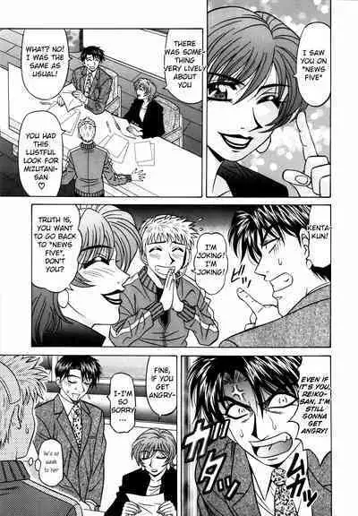 Caster Natsume Reiko no Yuuwaku Vol. 2 Ch.1-8