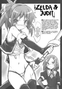 (C80) [Tataraba (Tsurugi Hagane)] LOTTE milkchocolate (Lotte no Omocha!) [English]