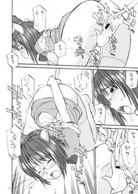 [Hinemosuan (Hinemosu Notari)] She Came in Through The Windows (OS-tan)