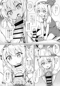 (Reitaisai 13) [54BURGER (Marugoshi)] Flan-chan no Pet (Touhou Project)