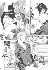 [Momoiro-Rip (Sugar Milk)] Hoshi o Karu Mono (Final Fantasy VII)