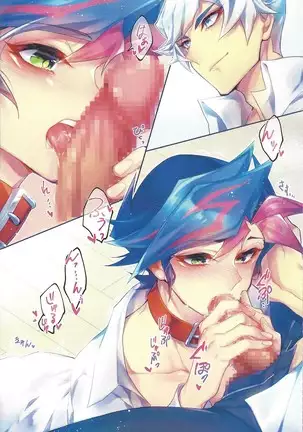 ) Himitsu no hōkago - RyōYū AV dan'yū paro gōdō-shi -