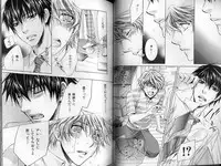 B-BOY LUV 01 メロメロ特集