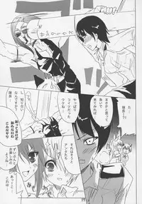 (C69) [Grace (Yokoyama Naoki)] Senkoro (Senkou no Ronde)