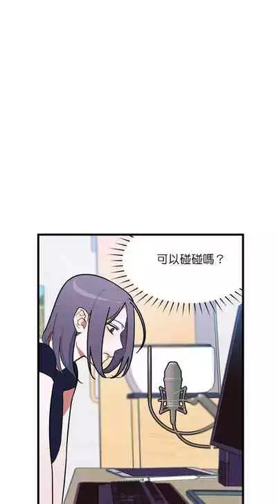 维持秘密的保安法 Ch.1-4 [冒险者公会]