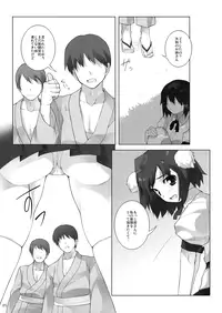 (Reitaisai 7) [waterwheel (Shirota Dai)] BLACKEYES (Touhou Project)