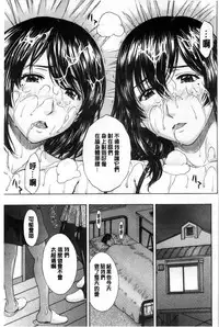 [ウエノ直哉] 僕の前だけ痴女な彼女 只在我面前痴女的女友[chinese] [風的工房]