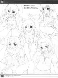 (C68) [SANGENKAIDOU (Mifune Yatsune)] KEISUHOUSIKI 3 (Various)