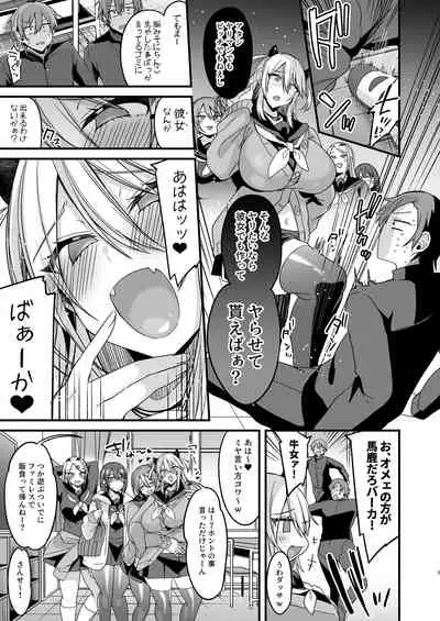 [Ririo Gatto (Kaenuco)] Miya-chan 1-nen Choukyou Jou [Digital]