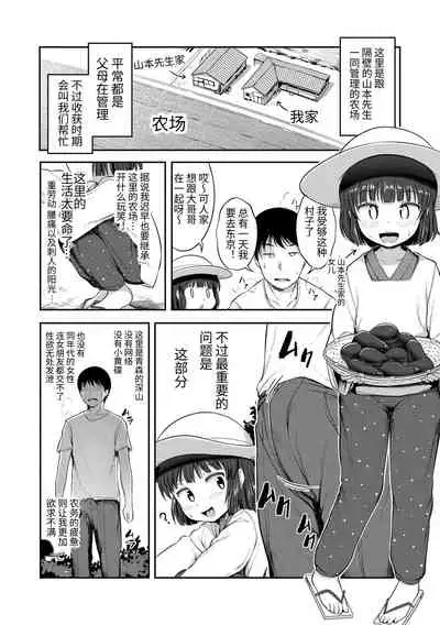 Nani Suru no!? Onii-chan!! | 欧尼酱!?你在干什么!! + 附赠DLsite限定特典