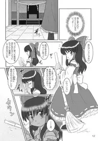 [Tsundoku Koubou] FRAGILE PRISMATIC COLORS (Touhou)