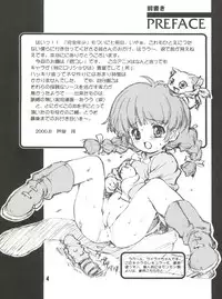 (C58) [Studio Rakkyou (Takase Yuu, Ashisyun)] Kanzen Nenshou 7 (Mon Colle Knights)