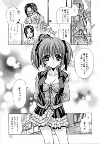 [Asano Ai] Sei Shoujo Sei Shoujo