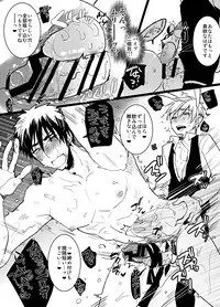 [archea (Sasagawa Nagaru)] Bunny Boy ★ HONEY (Kuroko no Basuke) [Digital]