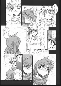 (C69) [Mayoineko (Various)] Albada SIDE-B (Eternal Melody)