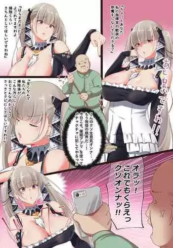 [November. (nanohana)] Kimodebu Ossan no Ore ga Namaiki Ojou-sama o Saimin NTR shite mita (Azur Lane)