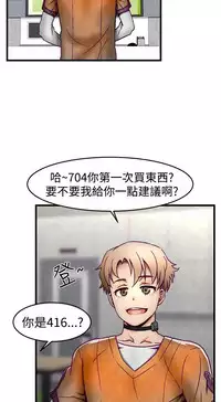 啪啪啪调教所第1季 [中国翻訳]