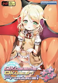 (C91) [Furaipan Daimaou (Chouchin Ankou)] Okosama Okusuri Produce! ++++ (THE IDOLM@STER CINDERELLA GIRLS)