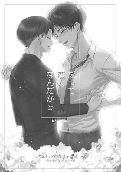 Datte Koibito Nandakara