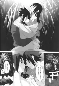 イタチ女体化成人向けアンソロジー「アネカン」