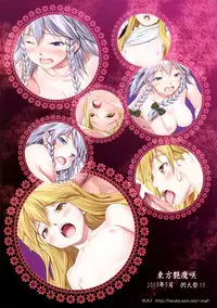 (Reitaisai 10) [M.A.F (Aida Maki)] Touhou Enmasa (Touhou Project)