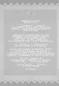 (C94) [P-POINT (Pikazo)] Asashio to Asobo! Sairoku Soushuubon (Kantai Collection -KanColle-)