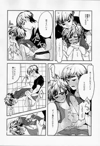 (HaruCC21) [69HB (Abio)] Zettai ni Atsukaitenai TadaHiro 24 Ji (Big Hero 6)