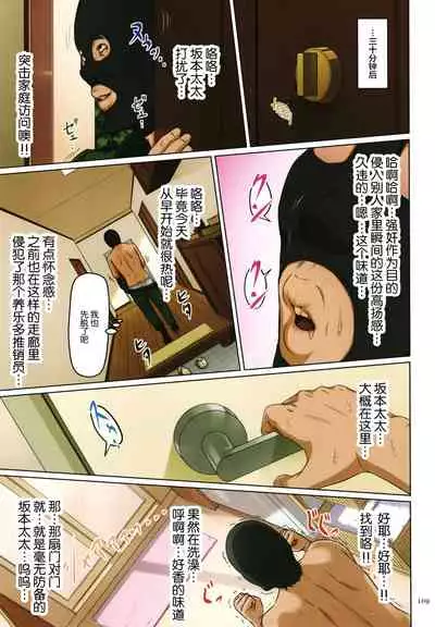 Karamitsuku Shisen 2