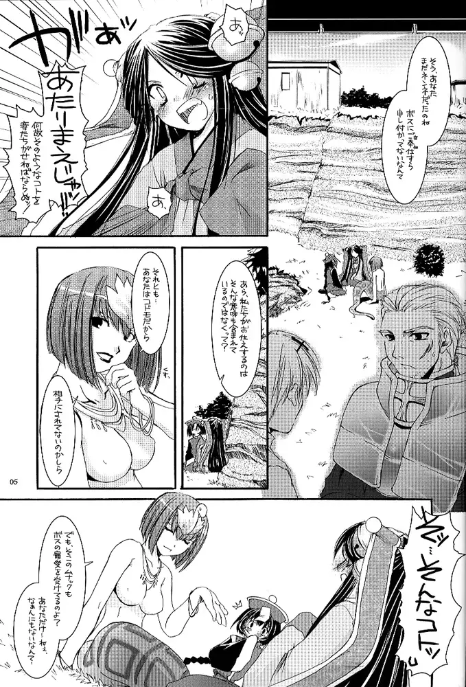 D.L. action 26 X-Rated