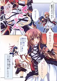 (Reitaisai 8) [Kinokonomi (konomi)] Nue no Byakuren Himehajime (Touhou Project)