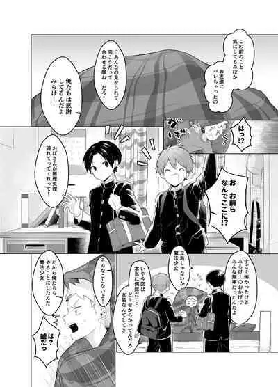 Mahou Shoujo Miracle Mira-chan