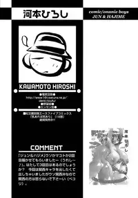 [Anthology] Shounen Ai No Bigaku 14 The Kurabekko