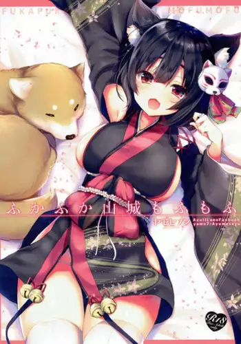 (CT31) [Yamo7 (Ayuma Sayu)] Fukafuka Yamashiro Mofumofu (Azur Lane)