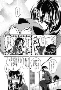 [Hirama Hirokazu] Zettai Koubi Sengen