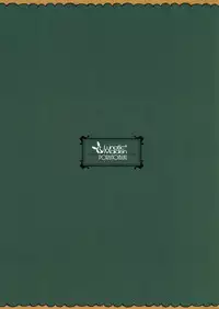 (COMIC1☆8) [Lunatic*Maiden (Poruno Ibuki)] Motto Milk [Chinese] [靴下汉化组]