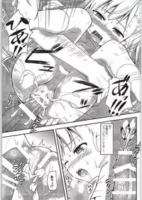 (COMIC1☆9) [SAZ (Onsoku Zekuu)] VinVin o!! (Mahou Shoujo Lyrical Nanoha)